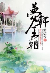 20175月铁岭天气