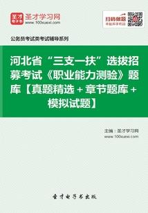 i杨陵十五天天气预报