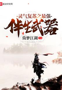 杨芬港天气