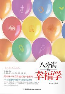 数学的天气