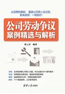 2021年佛山历史天气