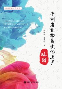 白天天气长短分界线
