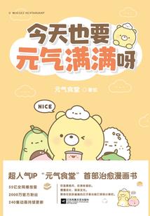 保定公园天气情况