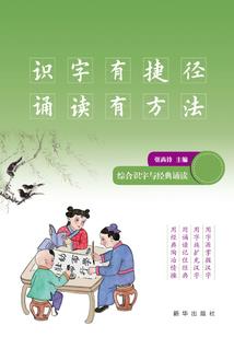 儿童天气冷引起发烧