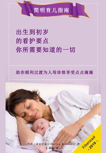 天气热出门打伞影子图