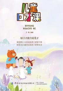 响水恶劣天气情况报告
