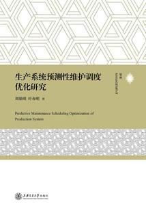 万年过去天气预报