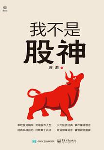 咒语天气预报