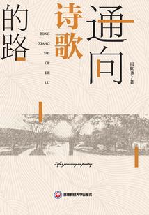 天气热都在乘凉英语
