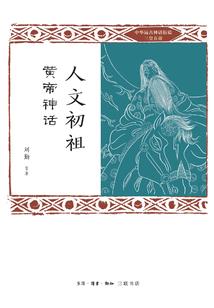 临的天气