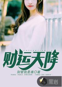 费县近一周天气