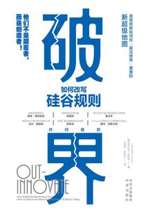 什么天气穿加绒靴子