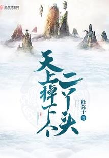 唐山市天气预报24