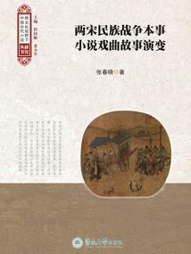 苹果下载墨迹天气