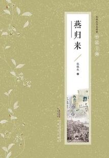 不怕天气冷的动物