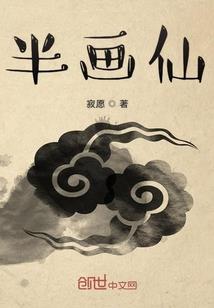 北极2024年7月27日天气