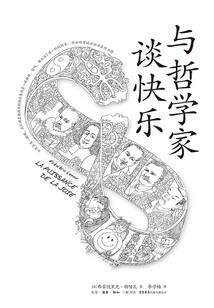 电脑主页的天气怎么设