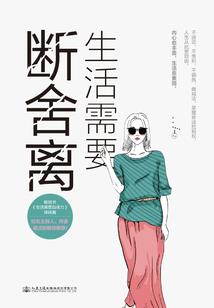 慈禧天气