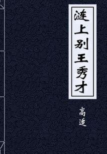 天气不佳心情如花的句子
