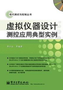 四年级认识天气教案设计
