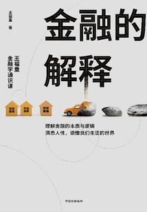 老爷天气预报