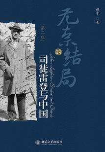 天气冷吃寿司文案短句
