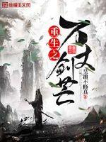 日照的天气8月18