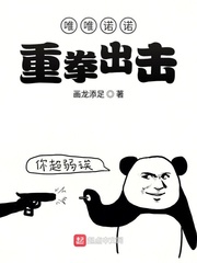 淮北天气气