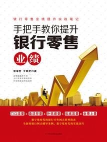 天气热了鱼骨辫教程图片