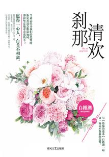 未来的天气还会热吗