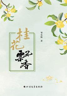 宁波30度的天气