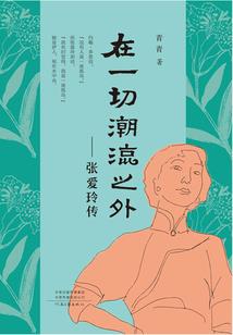 旅行天气预报