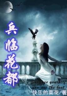 平潭岛下周天气怎么样