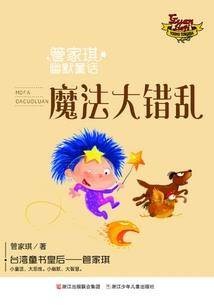 天气预报查询一周临沂