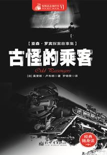 白城十五天的天气预报