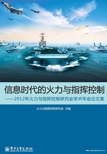 越南最近有什么天气
