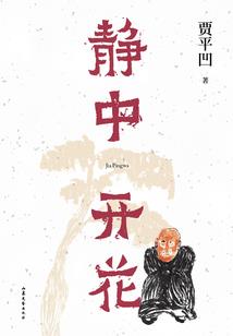 什么天气好钓蛇鱼
