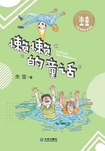 改变无天气