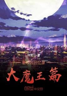 东山天气30天天气预报