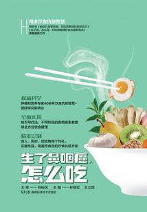 彭楼天气