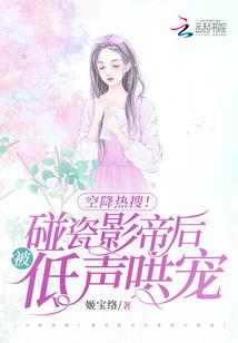 天气冷了穿厚睡衣文案