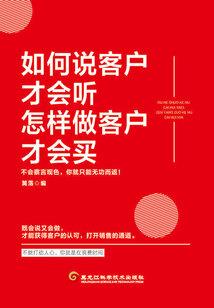 未来30年中国天气