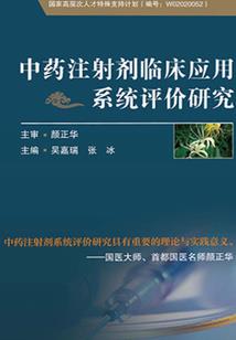 项城11月的天气