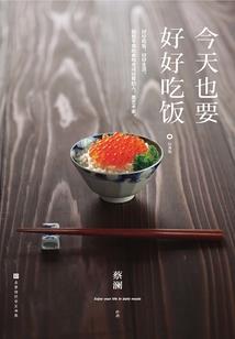 怎么选天气丹套装