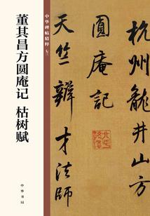天气热怎么储存油饼好