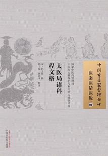 新繁天气预报