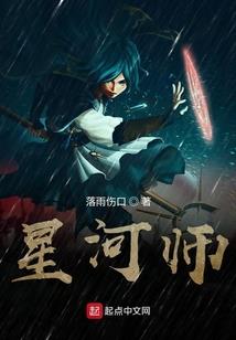 每次天气下雨肠胃就不好什么yy