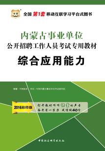 伊宁县天气情况