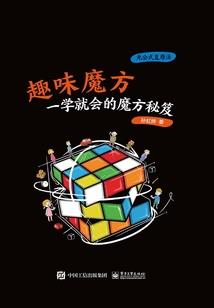 历年6月绵阳天气如何