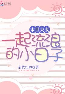 广州天气热歌曲